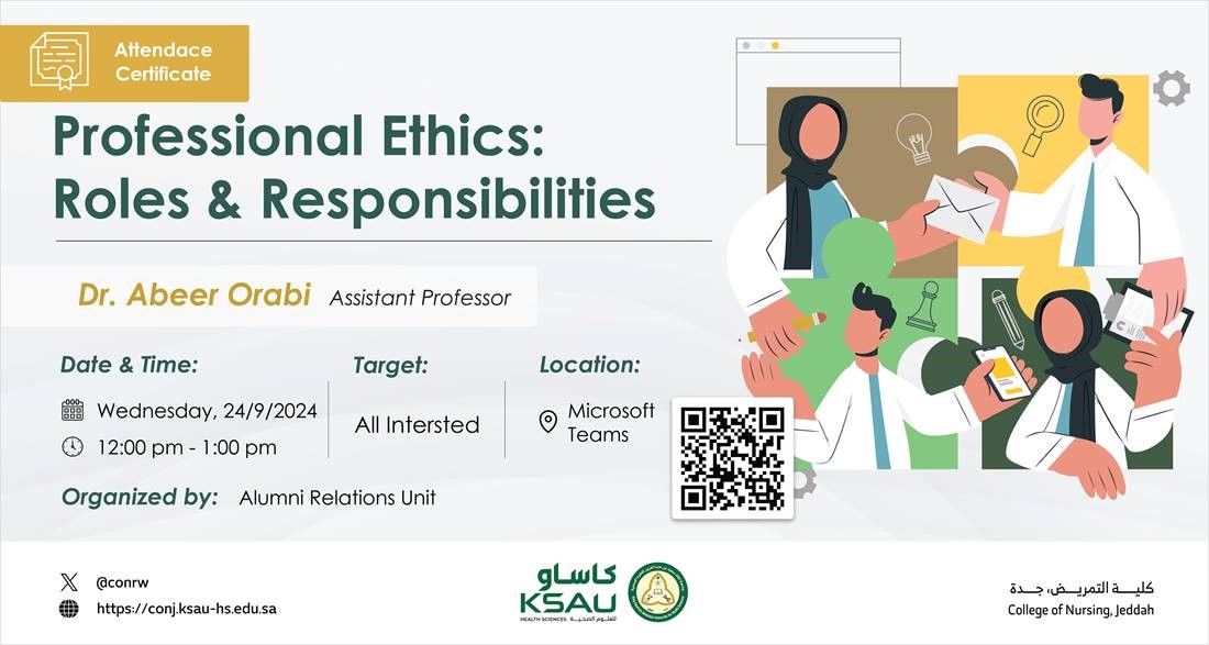 Flyer Image